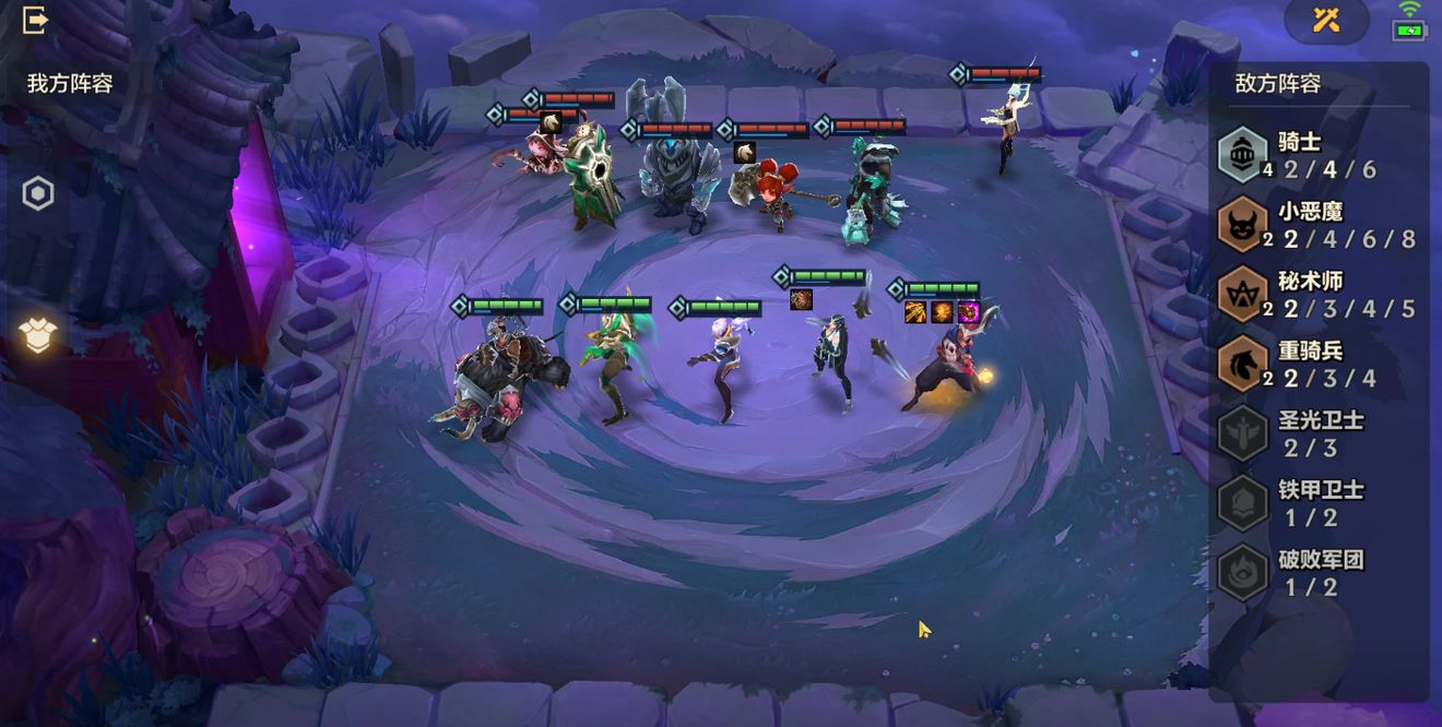 金铲铲之战冥铁霸主第二关怎么打 冥铁霸主第二关速通攻略