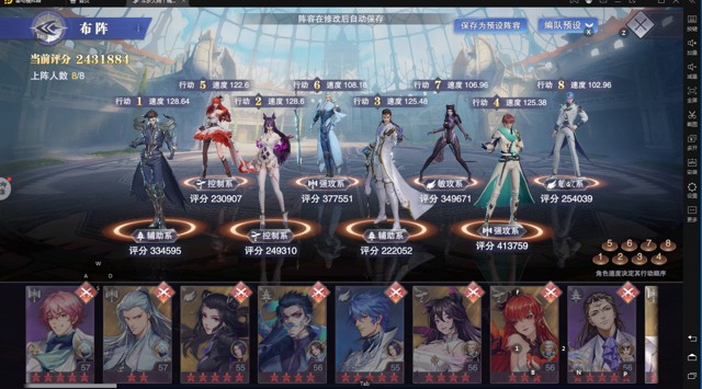 斗罗大陆魂师对决旧日活动第三天普攻队攻略