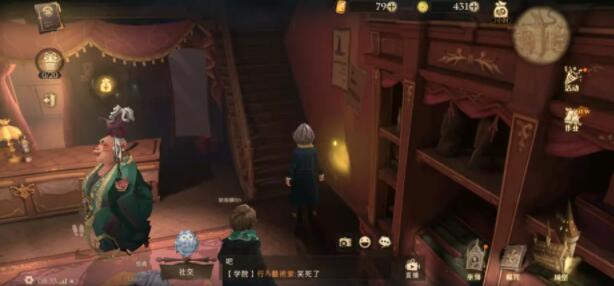 哈利波特魔法觉醒巧克力蛙第七天攻略 巧克力蛙第七天图文攻略