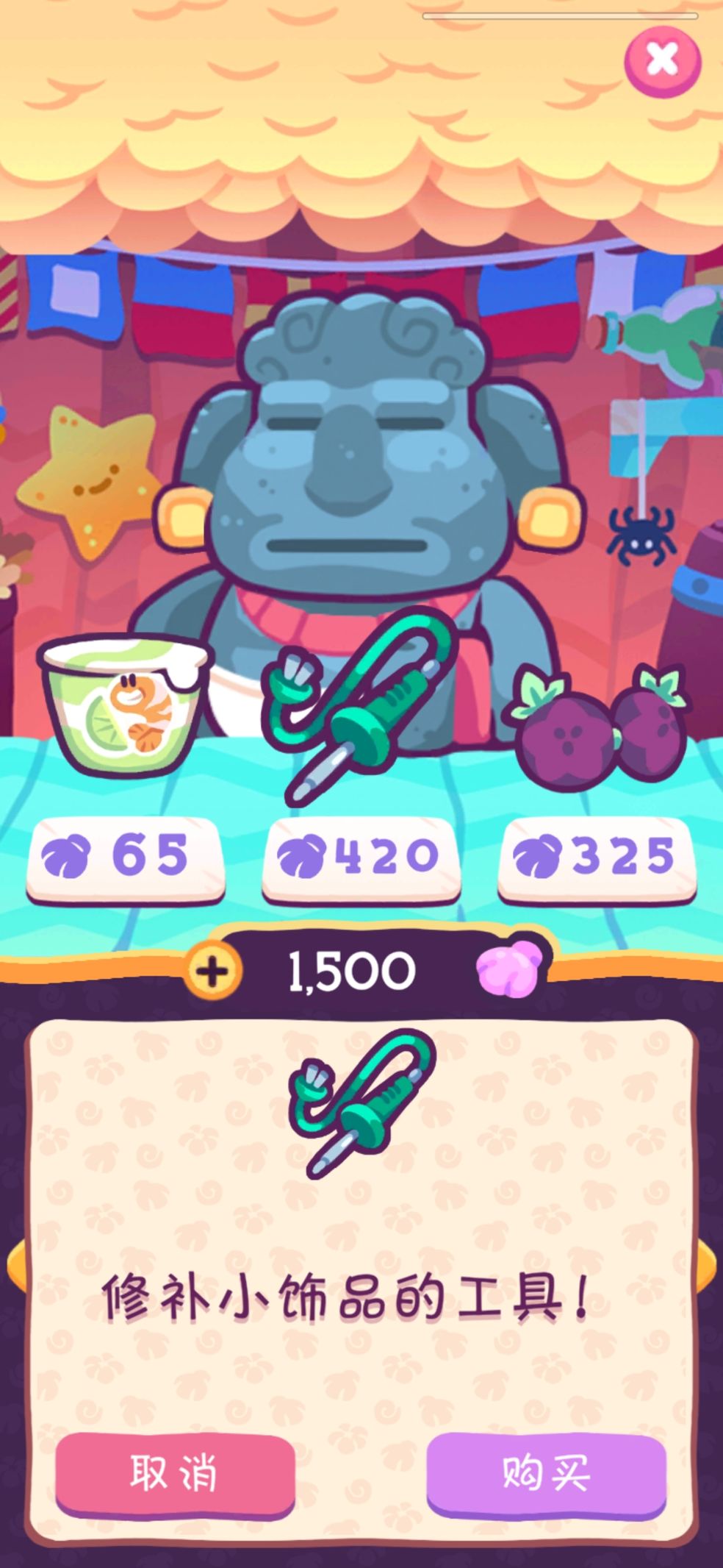 琪琪的假期攻略大全 新手少走弯路技巧总汇