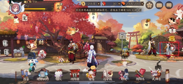 《阴阳师》五周年时光机入口解析