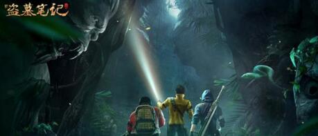 《新盗墓笔记》幽冥卫长打法思路讲解