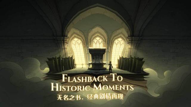 《哈利波特魔法觉醒》冰火两重天卡牌搭配技巧分享