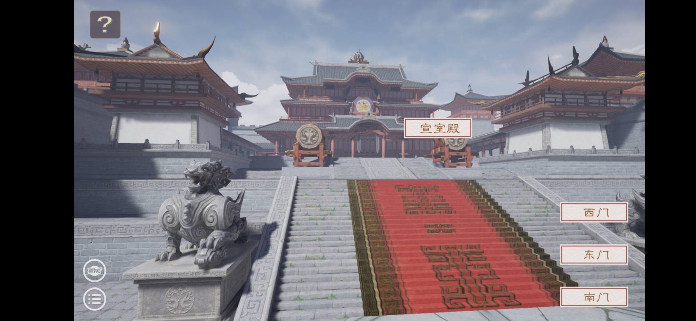 帝梦之后宫天下前殿外攻略