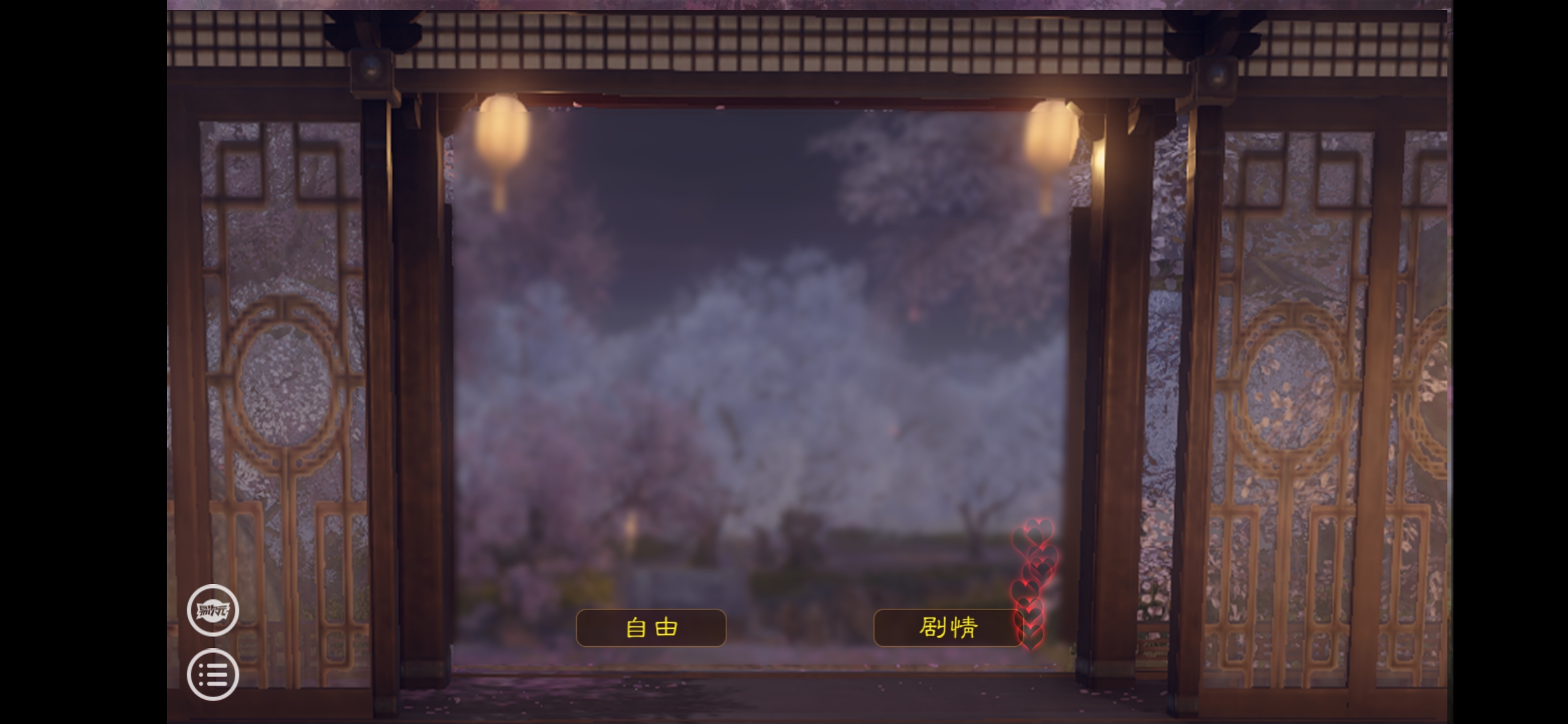 帝梦之后宫天下开局设定菜单宫殿攻略