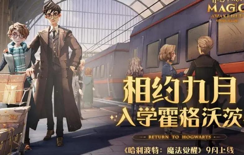 《哈利波特魔法觉醒》斯内普射手流卡组搭配分享