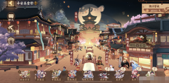 《阴阳师》平安美食祭体力分配技巧分享