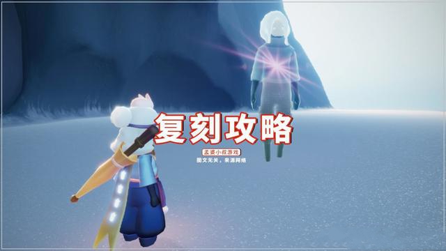 光遇工装裤复刻兑换表2021 工装裤复刻所需蜡烛详解