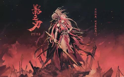 《影之刃3》枪火玫瑰心法解析