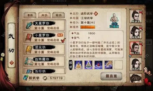 《烟雨江湖》西门吹雪的宝藏喂骨头技巧分享