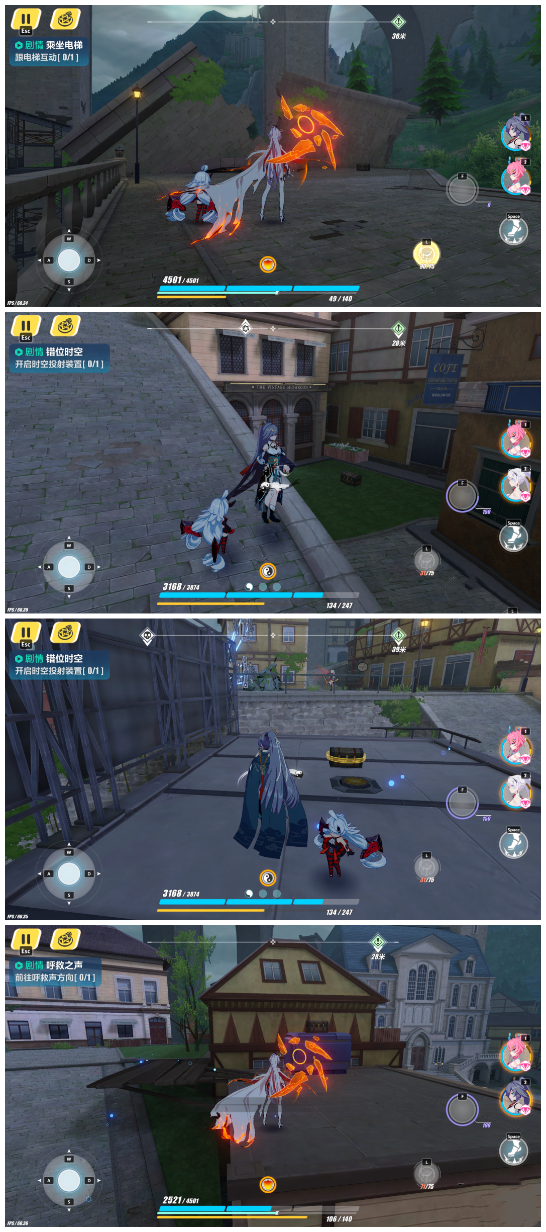 《崩坏3》柯洛斯滕宝箱位置大全分享