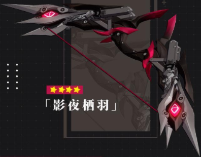 《崩坏3》午夜苦艾装备选择攻略