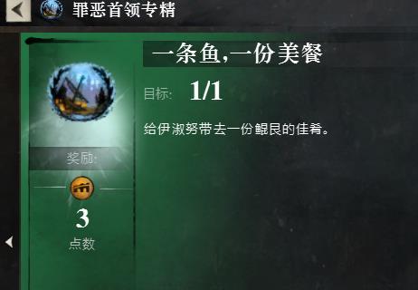 激战2GuildWars2多里克湖隐藏成就攻略