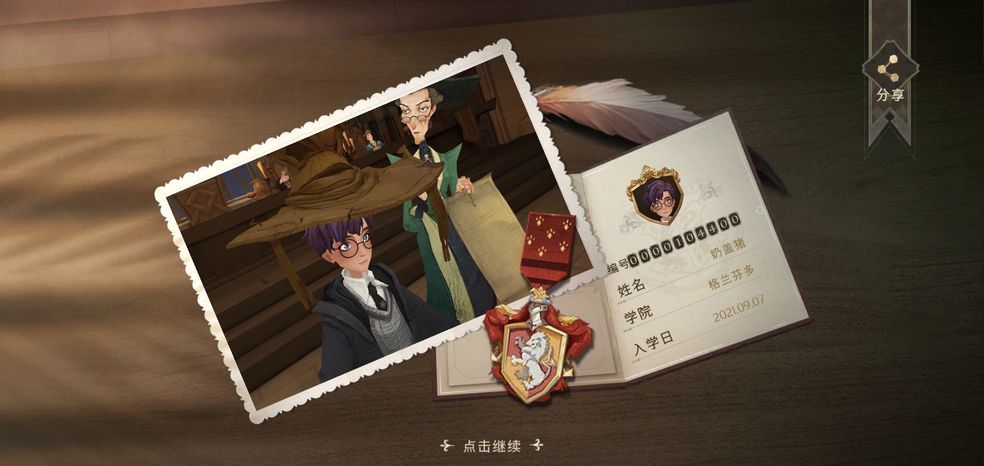 《哈利波特魔法觉醒》有求必应屋进不去解决办法