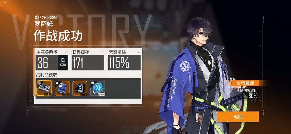 少女前线云图计划宿舍舒适度攻略 宿舍舒适度等级多少级好