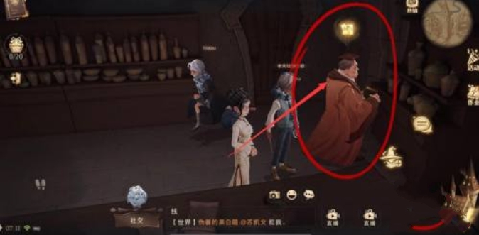 哈利波特魔法觉醒拼图寻宝第二期攻略大全：第二期所有位置地点总汇