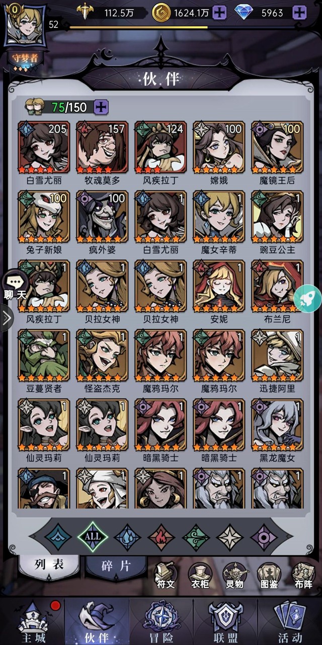 魔镜物语0氪6元党攻略