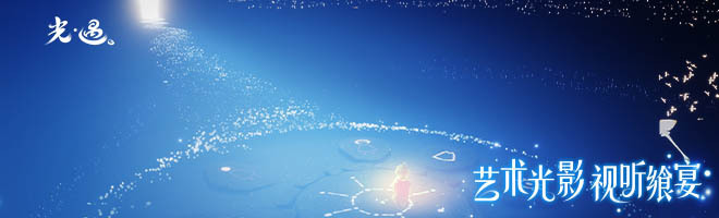 《光遇》幽光森林山洞位置分享