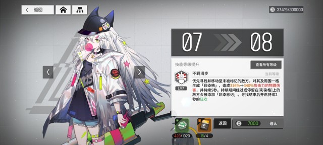 少女前线云图计划特种队配队攻略