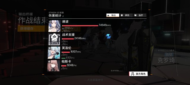 少女前线云图计划平民月卡党微氪攻略