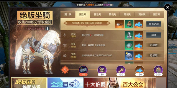 余烬风暴藏宝图任务怎么做 藏宝图任务攻略