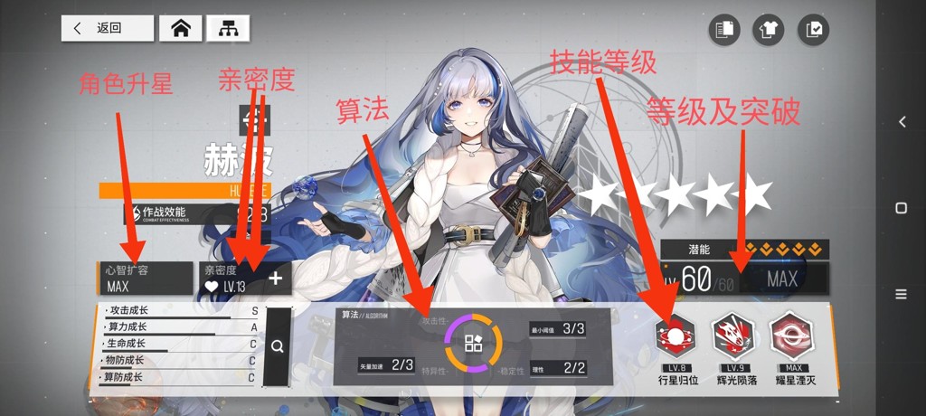 少女前线云图计划配队角色养成资源获取攻略