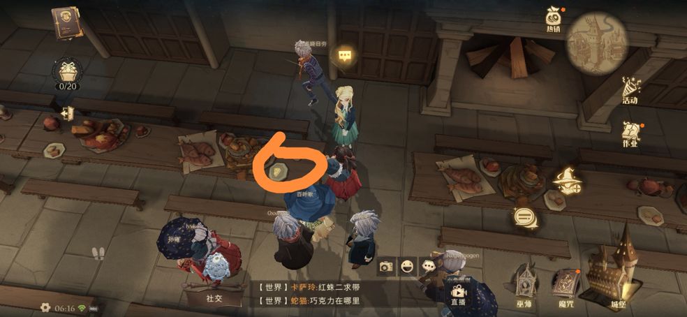 哈利波特魔法觉醒拼图寻宝9.27位置在哪 巧克力蛙927位置攻略