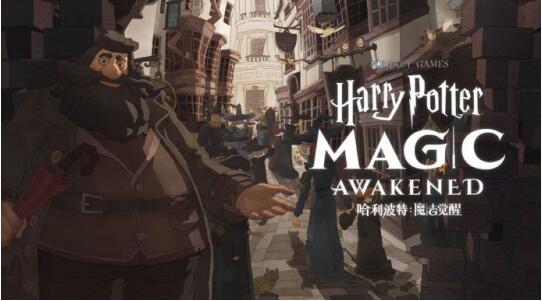哈利波特魔法觉醒测评 原来魔法还能这样玩