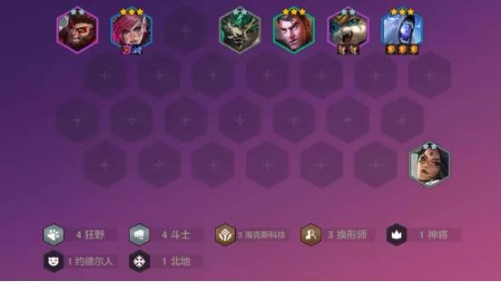 《金铲铲之战》S1赛季爆杀雷熊阵容玩法思路