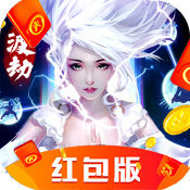 仙影缥渺录