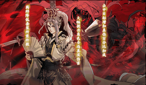 《影之刃3》10月心法up顺序介绍规划