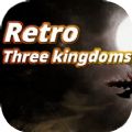 三国志Retro游戏中文手机版