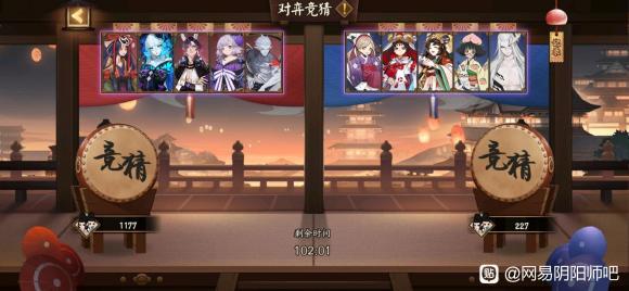 阴阳师第一届同人拜年晚会名称是什么 第一届同人拜年晚会答案详解