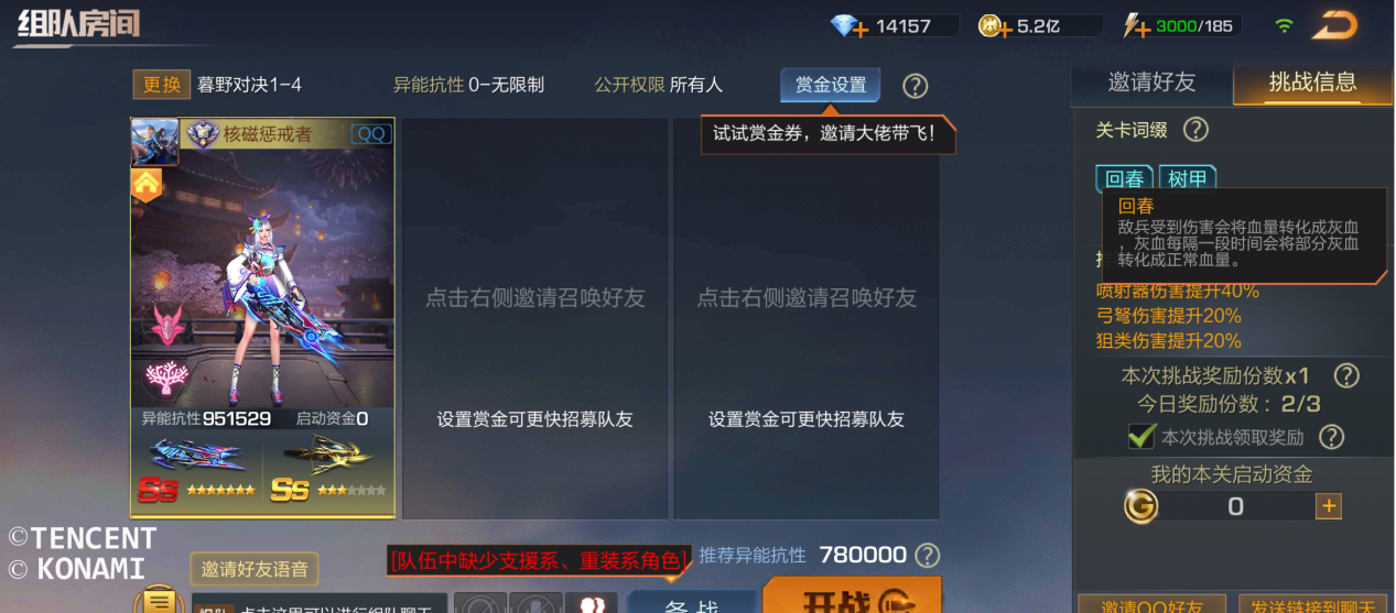 《魂斗罗归来》异星迷航1-1流程分享