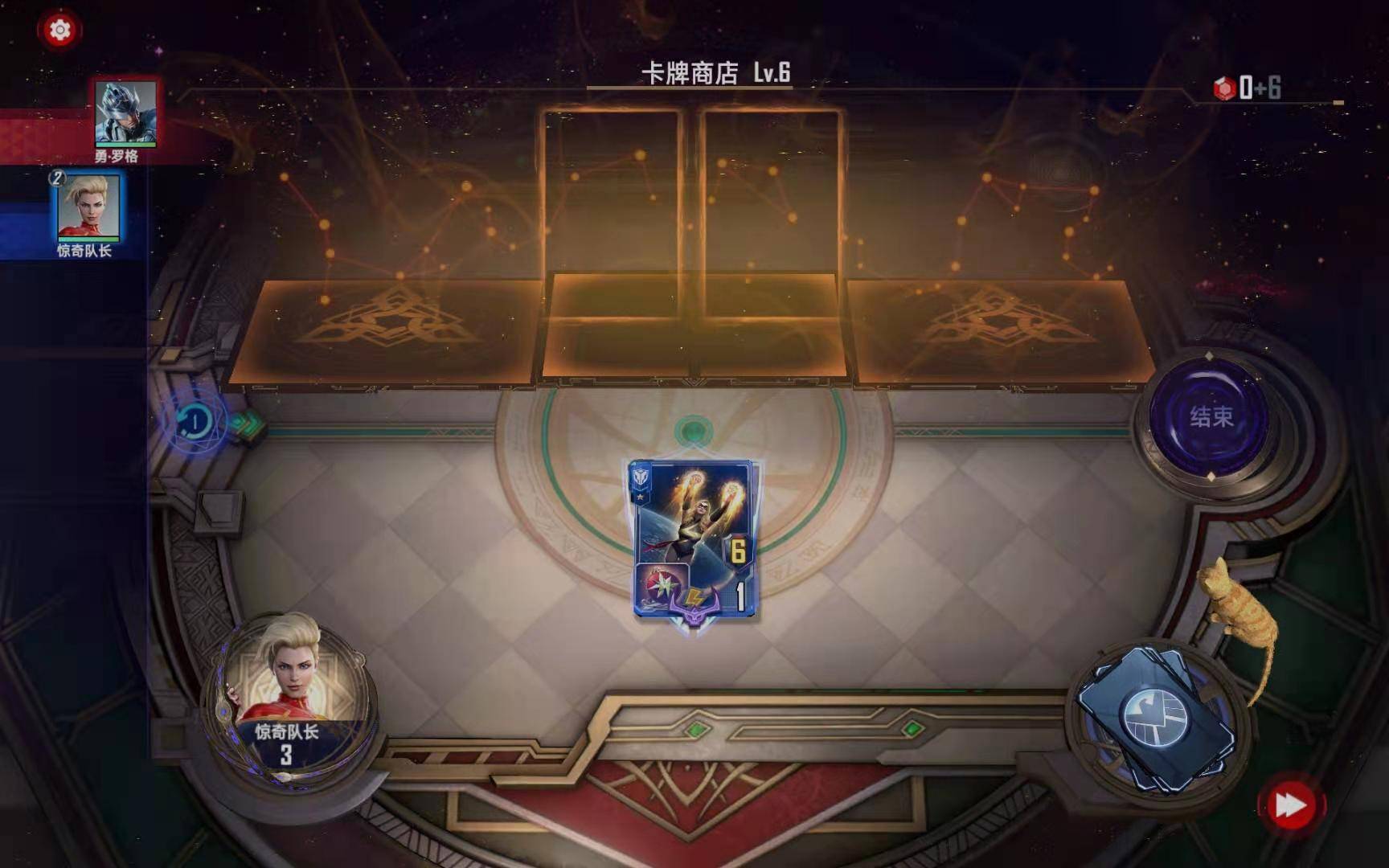 《漫威对决》惊奇队长试炼通关汇总