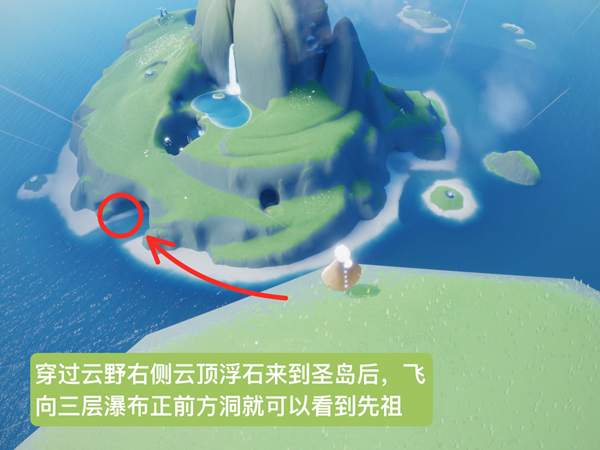 《光遇》9.30复刻先祖兑换图和位置分享