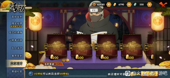 火影忍者手游2021幻之试炼3攻略大全 新版幻之试炼3通关打法总汇