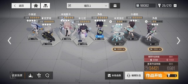 少女前线云图计划三扇区无尽攻略