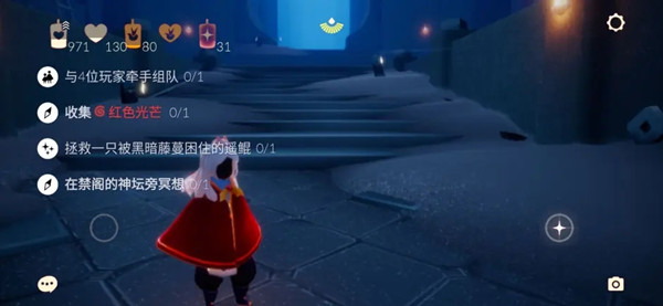 光遇9.30任务攻略 9.30任务完成方法