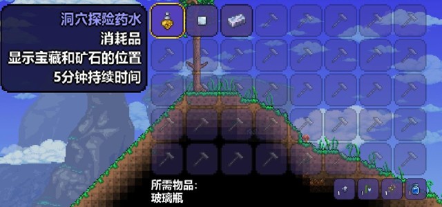 泰拉瑞亚Terraria第四章攻略