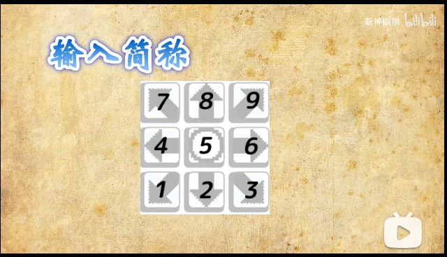 墨斗模拟器玩家攻略