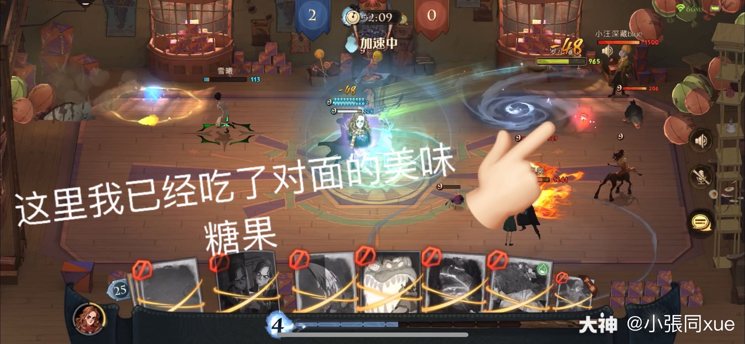 哈利波特魔法觉醒巧克力蛙娱乐赛打法攻略