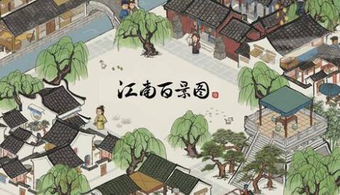 江南百景图花木兰技能天赋介绍