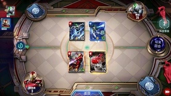 《漫威对决》钢铁侠试炼第二关打法攻略分享