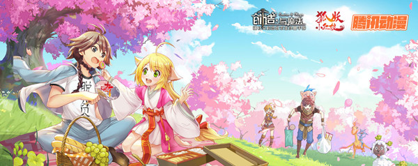 创造与魔法特制宠物粮配方一览 2021特级宠物粮获取配方分享