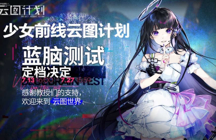 云图计划算法效率是什么意思