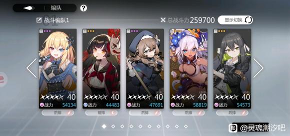 灵魂潮汐8-2通关攻略