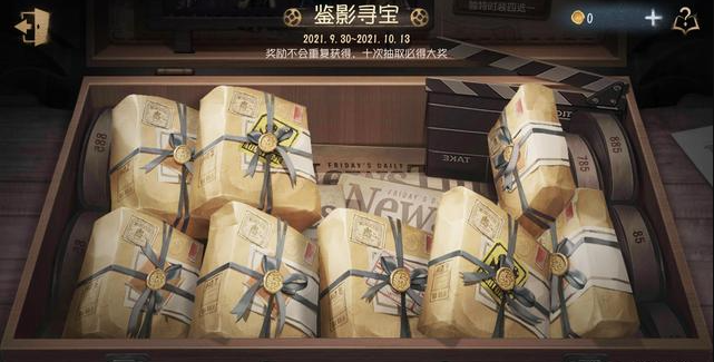 《第五人格》火漆道具获取方法介绍