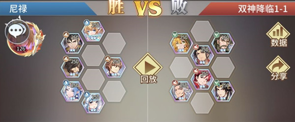 《斗罗大陆武魂觉醒》双神降临全章节通关攻略分享