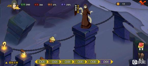 火影忍者手游幻之试炼3半蛇兜怎么打 幻之试炼3隐藏BOSS半蛇兜解锁攻略